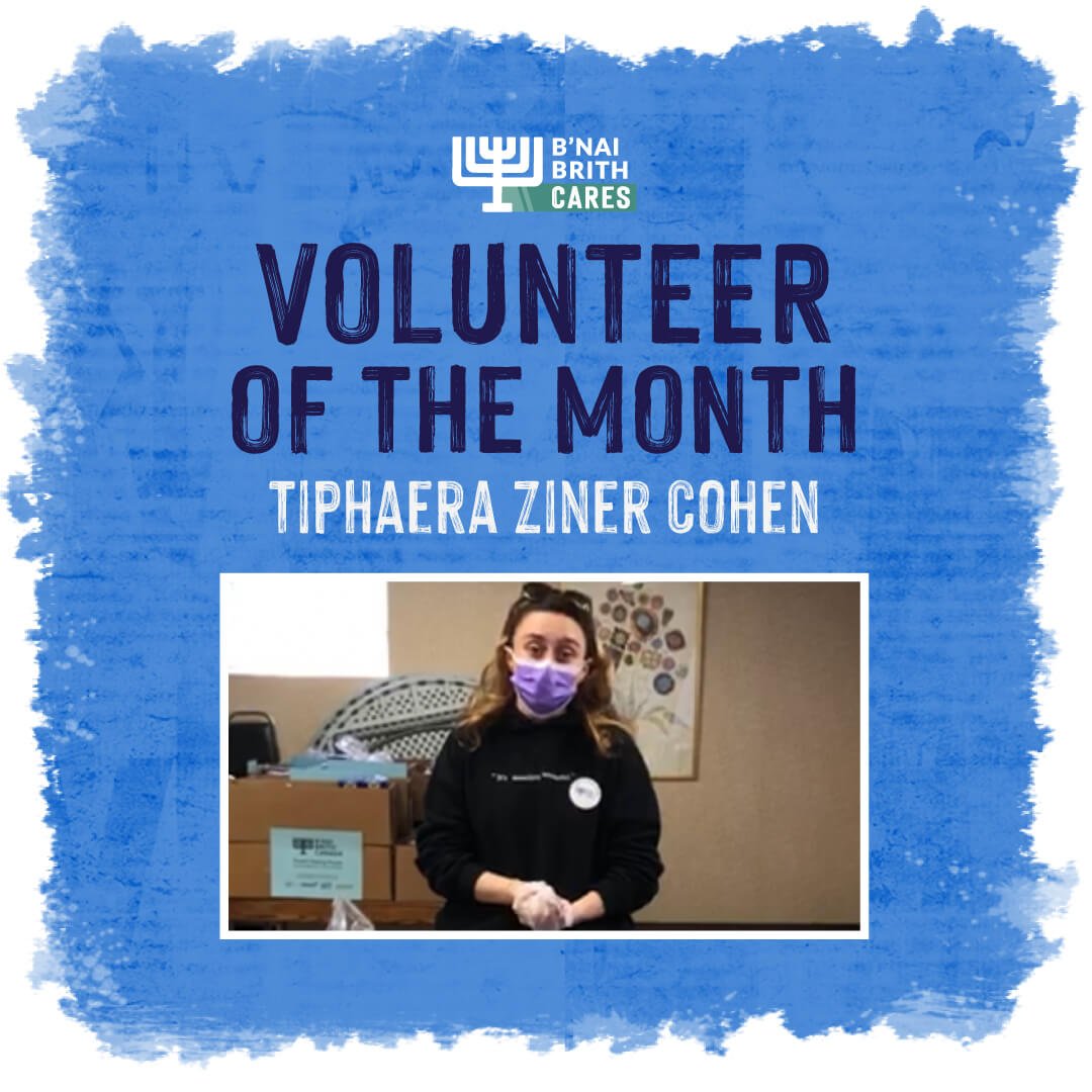 B’nai Brith Canada’s Volunteers of the Month: Tiphaera Ziner Cohen