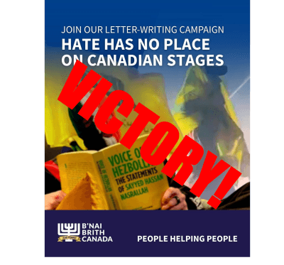 Kneecap Banned Following B’nai Brith Canada Advocacy